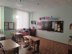 Кабинет № 4